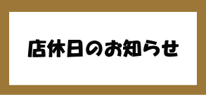 Xx̂m点